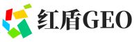 休宁县红盾GEO